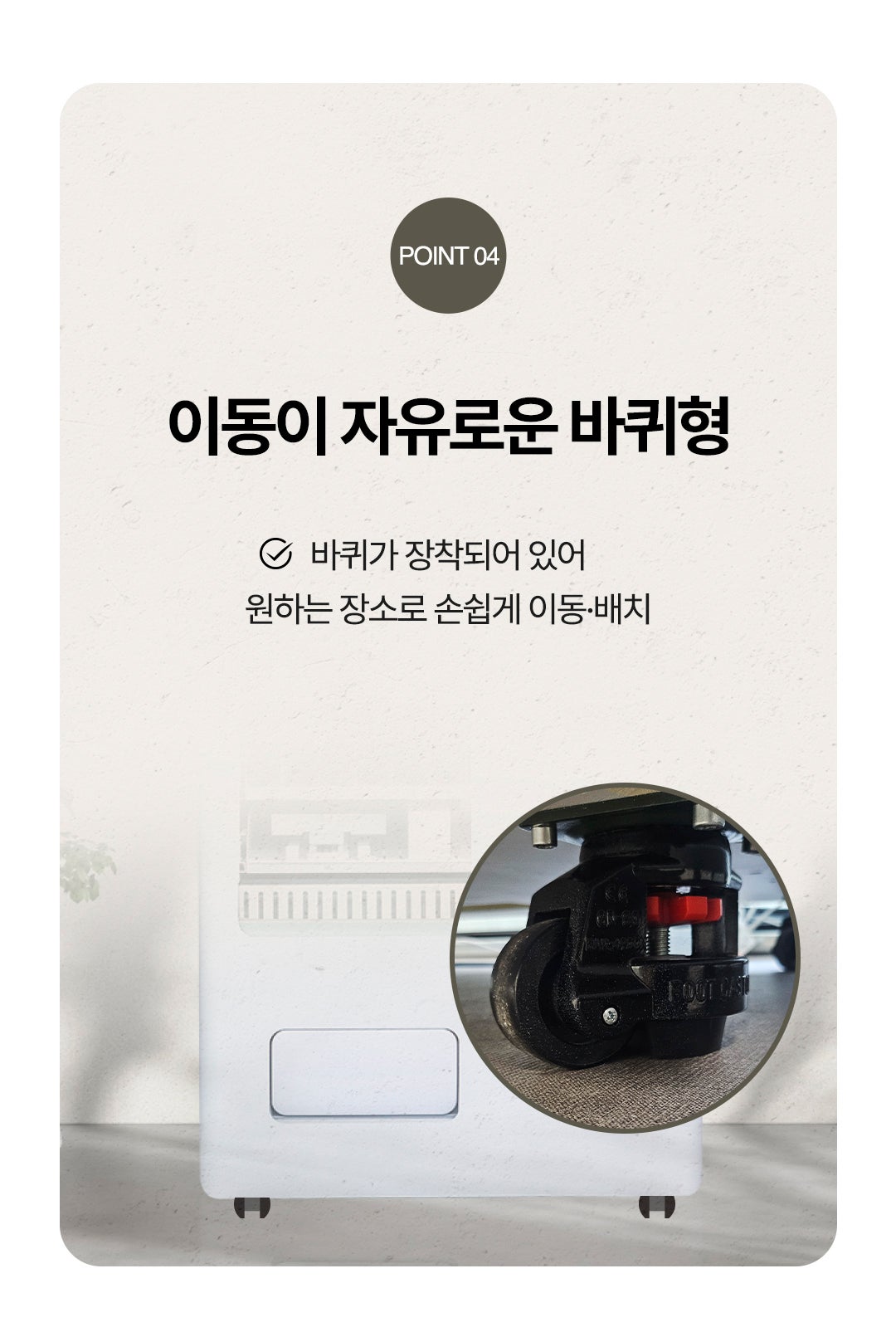 LK 광고형 홈타운 밴딩머신 상세 08